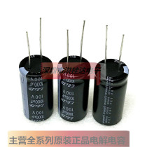 100V1000UF 18X35 105 degrees PF system lead Jinshan aluminum electrolytic capacitor 1000UF100V