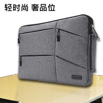  14-inch Lenovo YOGA S940 C940 C740 S740 Thin laptop liner bag Handbag