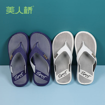 Beauty Bridge Flip-flops Mens Non-slip Clamp Foot Personality Comfortable Trend Outdoor Outdoor Beach Wear Summer Slippers