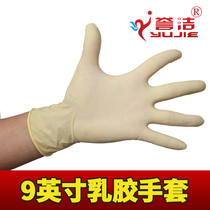  Class 1000 dust-free inspection gloves Glossy latex gloves 9 inch disposable latex gloves imported from Malaysia