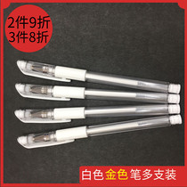 White neutral water pen Gold and silver signature pen diy marker pen Drawing pen Student calligraphy pen 1 0 black card white pen