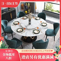 Italian Style Light Lavish Marble Table Home Induction Cookout Dining Table Round Table With Turntable Nordic Small Family Table And Chairs Combination