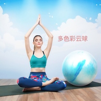 Thickened new explosion-proof gorgeous cloud balance training fitness pila ball pregnant women auxiliary exercise luxury yoga ball