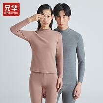 Brother Hua men and women pure cotton velvet mid-thick thermal underwear set mid-high collar thickened autumn clothes and long johns cotton sweater