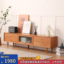Nordic Wood TV cabinet coffee table combination cherry wood living room TV cabinet Oak small apartment furniture locker