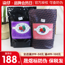 FROMM Fumo Dog Food Into Dog Puppies Full Dog Food Duck Meat Sweet Potato Salmon Low Acumen Universal and Yu Tenders