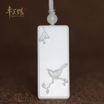 (Zhuo Yuguan) happy events Xinjiang Hotan White Jade seed flower and bird brand pendant declined bargaining