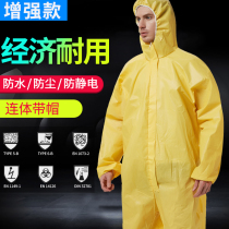 Chemical and dustproof clothing One-piece with a cap Waterproof and oil-proof acid and alkali-resistant whole body breathable spray paint Chemical laboratory protective clothing