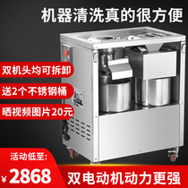 Jinhui edge meat grinder commercial high-power multifunctional electric stainless steel meat cutter sliced meat enema machine