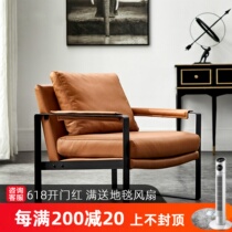Italian Industrial Wind Loft Genuine Leather Sofa Chair Retro Nordic Backrest Balcony Bedroom Tiger Chair
