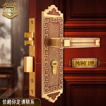 Armored copper Wei pure copper Chinese style indoor antique door all copper rose gold bedroom silent villa wooden door handle lock