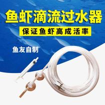 New fish shrimp water droplet flowerguppy water droplet flowerguppy water flowerguppy water flowerguppy water flowerguppy water flowerguppy water flowerguppy water flowerg