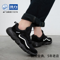 Huili black father shoes 2019 spring and autumn new breathable running shoes thick soled casual sneakers hiking shoes