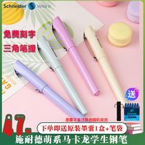 German Schneider Schneider Kripp Pen Students with Adult Printed Pen Simple Fashion EF Tip Imported Stationery Office Supplies 0 35mm