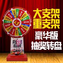 Draw big turntable wooden bracket draw entertainment lucky wooden turntable lottery machine 2019 new entertainment promotion