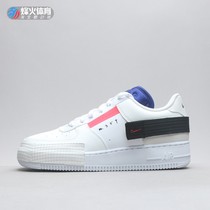 The beacon of the Nike AF1-Type casual shoes CQ2344 BQ4793 CI0054 AT7859 CJ1281