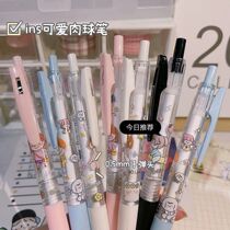 Cute meat ball gel pen high face push pen quick-drying limited pen 0 5 black water pen cartoon pattern girl heart Y
