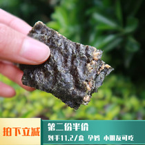 Miao little demon sandwich seaweed pregnant women children can eat canned sandwich seaweed crispy casual snack sesame flavor crispy