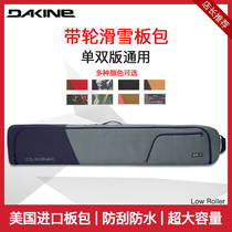 US imported DAKINE snowboard bag with wheel outdoor veneer LOWROLLER large capacity can be checked