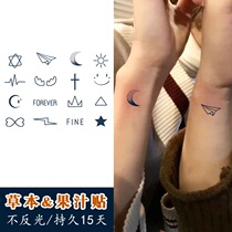 Juice tattoo sticker waterproof long-lasting female small pattern Net red semi-permanent herb ins Wind wrist