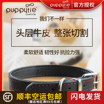 Puppytie Pooch Collar Dog Collar Small Medium Sized Large Dog Collar Neck Ring Bull Leather Traction Rope Walking Dog Pets
