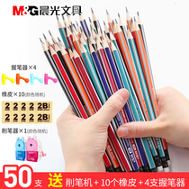 Morning light pencil hexagonal primary school students 2 than exam 2b kindergarten hb children with eraser head learning stationery supplies lead lead-free first grade writing test smear card answer questions