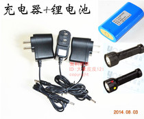 Xinshuguang PD-Q500 solid-state high-energy strong light flashlight PD-Q200 multi-function signal lamp Charger Battery