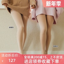 Japanese tsutsu bare leg artifact female autumn and winter naked feeling plus velvet padded any cut bottoming skin pantyhose