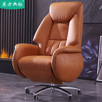 Light luxury electric boss chair reclining office chair leather big class chair computer chair home comfort leather chair