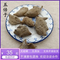 Chinese herbal medicine fivefold 500 gr RMB35 -RMB35 -fold tripe genuine price real