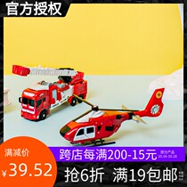 MINISO famous excellent alloy deformation toy car boy ladder fire truck children motorcycle plane Police car