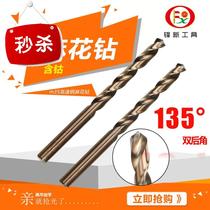 Special twist drill for stainless steel drilling high speed steel i twist drill set 1 6 1 7 1 8 1 9 2 0mm