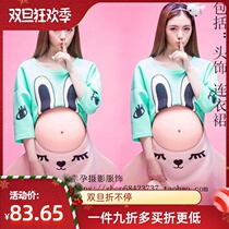 Pregnant women photo photo clothing rental Pregnant women photo clothing new lace skirt photography studio beautiful props clothing