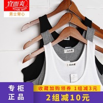 Three-piece fit and cool vest mens white hurdles summer cotton thin loose size sweatshirt bottoming Old Man shirt