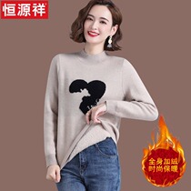 Constant source Xiangty integrated suede thickened sweater womens autumn and winter 2021 new foreign air inner lap wool knit undershirt
