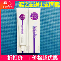 (Buy two get one free)Shuke Shuke Shu Min Bright White Toothpaste soothes sensitive 120g Care for gums and fresh breath