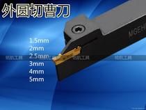 CNC external cutter groove cutter lever external cutter turning lever MGEHR 16 20 25 32 forward and negative knives