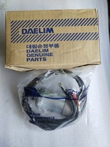 Applicable to Zongshen Cyron RT3 Mobile Wheel ZS250T-3 Korea Dailin Q3 original Motor Motor