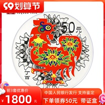 2017 chicken annuity color silver coin 150 grams with a box silver chicken colored silver chicken and silver coin