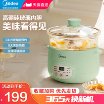 Perfect electric saucepan automatic water-stop saucepan home large-capacity baby oatmeal cooking porridge theorist ceramic saucepan