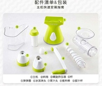 Base chassis fruit language generation original juicer juicer juicer special accessories original original suction cup