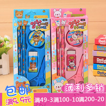 Creative Stationery Stationery Suit Gift Box Wholesale Children Event Holiday Small Gift Kindergarten Prize Small Gift