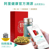 World Zeyu Huoshan Dendrobium Fengdou 20g under the forest planting Mid-Autumn Festival gift gift gift gift box