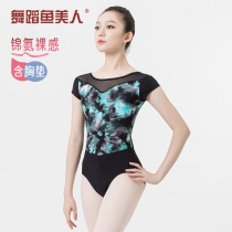 Dancing Fish Beauty Ballet Dancing Practice Body Body Clothing Aeronautic Yoga Gymnastics Suit Adult Female 3546