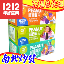 Crony Peanut Walnut Garlic Aromas Salty Crisp Fried Stock Nuts Long Raw Fruit Snack With Shell Whole Case 10 Catty Bulk