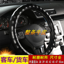 SAIC Hongyan new King Kong steering wheel cover Jeka C100 Jieshi C500M100 truck truck handle leather