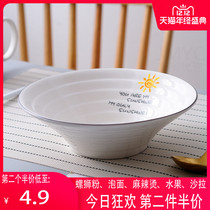 Snail Lion powder bowl ceramic big bowl ramen bowl Japanese sand bowl household chaos bowl commercial noodle bowl spicy hot Bowl