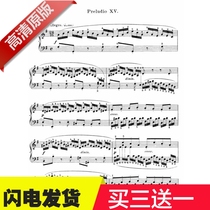 Bach twelve average Torah of the 15th first BWVG big tune 860 prelude and fugue set of original tape finger