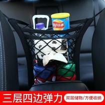 Yingdian business driving car seat storage net bag isolation net baby does not mess with three layers and four sides