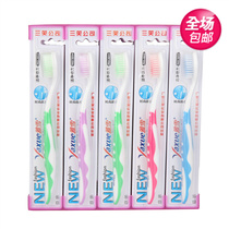 (30 branches) Three laughs clean power toothbrushes with Mao Ya-Snow toothbrush 5017
